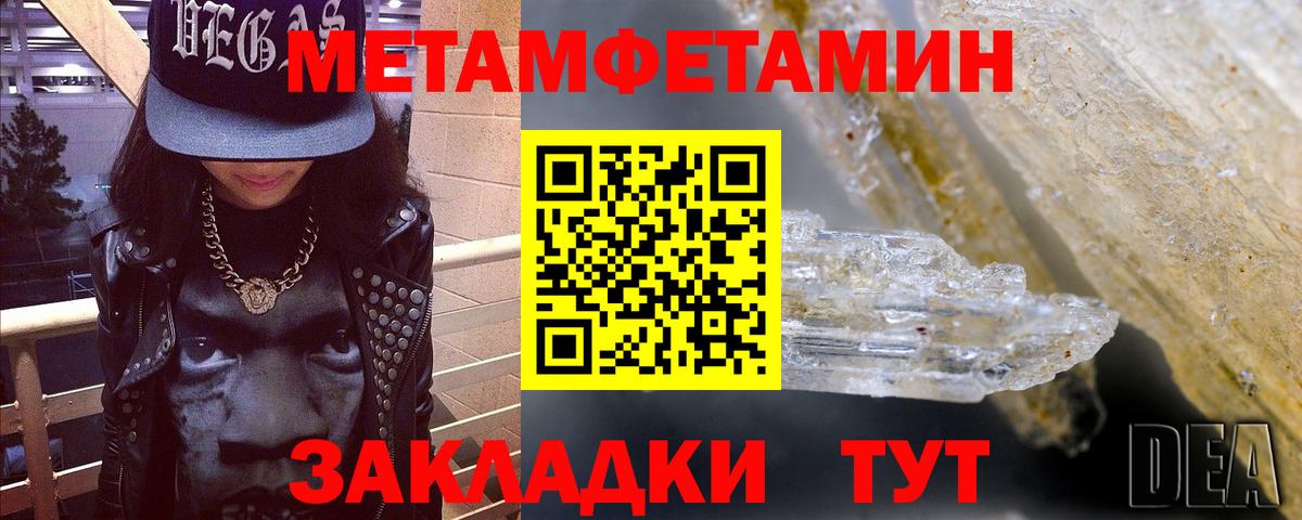 АМФЕТАМИН  Амфетамин 98%  Вход с VPN  Ставрополь 