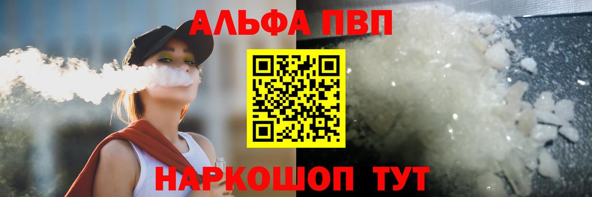 Мефедрон   ГАШИШ  МАРИХУАНА  Ставрополь  Вход с VPN 