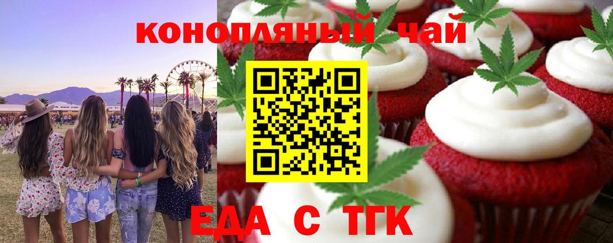 Меф Ставрополь