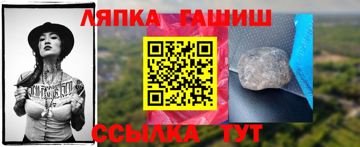 Гашиш Premium Ставрополь