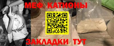 каннабис Партизанск