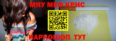 spice Пенза