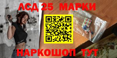 каннабис Партизанск