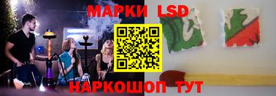 каннабис Партизанск