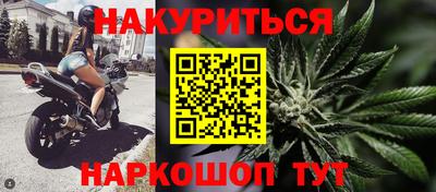 каннабис Партизанск