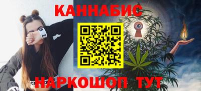 каннабис Партизанск
