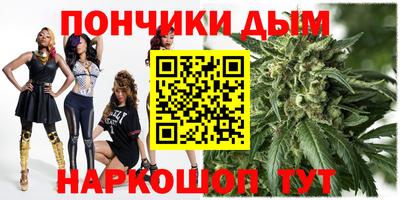 spice Пенза