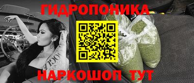 каннабис Партизанск