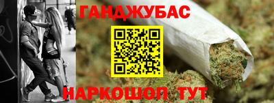 spice Пенза