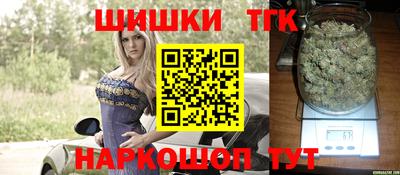 каннабис Партизанск