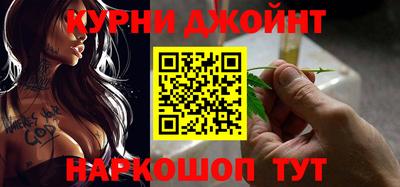каннабис Партизанск