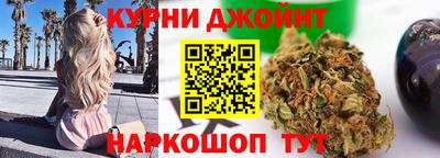 каннабис Партизанск