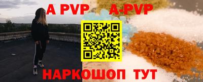 spice Пенза