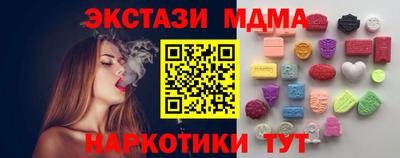 каннабис Партизанск