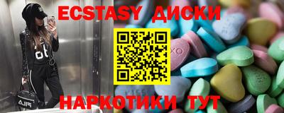 spice Пенза
