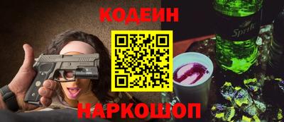 каннабис Партизанск