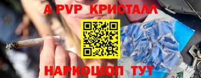 каннабис Партизанск