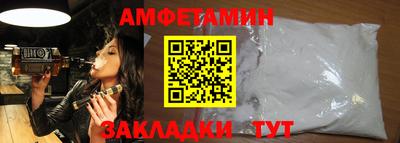 кокаин премиум Пугачёв