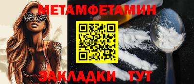 spice Пенза