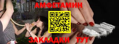 мяу мяу кристалл Пушкино