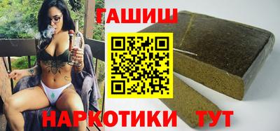 каннабис Партизанск