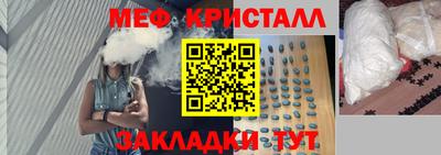 spice Пенза