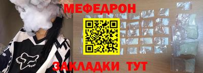spice Пенза