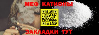 каннабис Партизанск