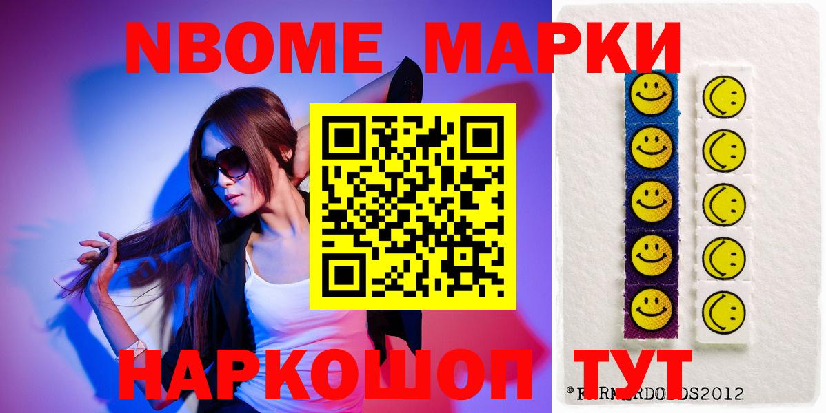 ЛСД экстази кислота Ставрополь