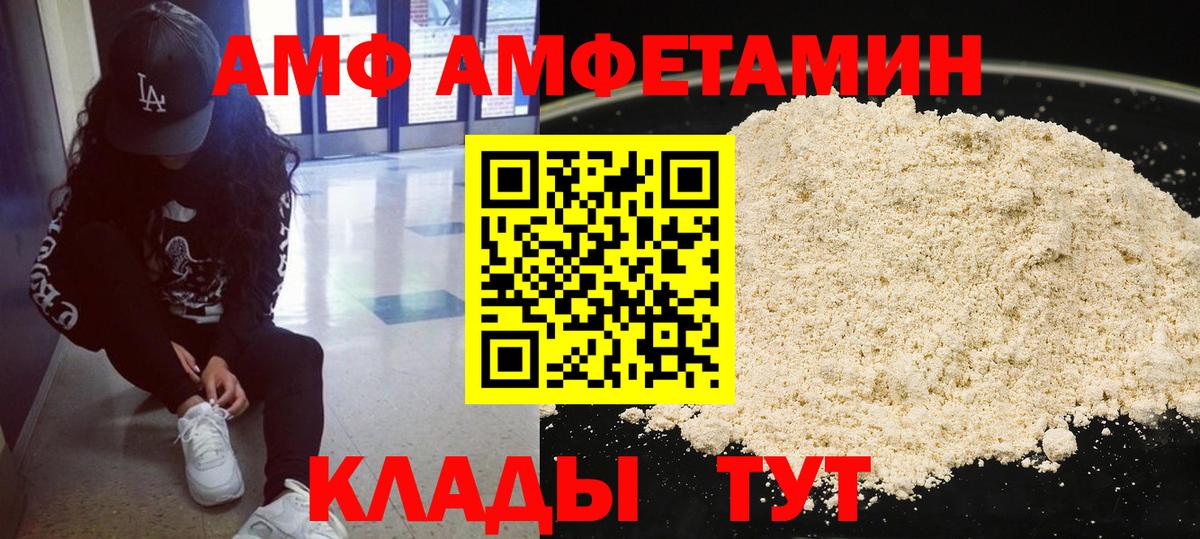 Первитин винт Ставрополь