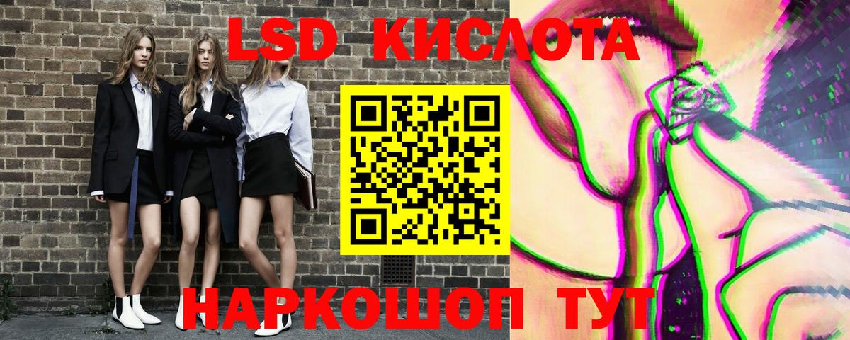 Ставрополь  Наркотические марки 1,8мг  Вход с VPN 