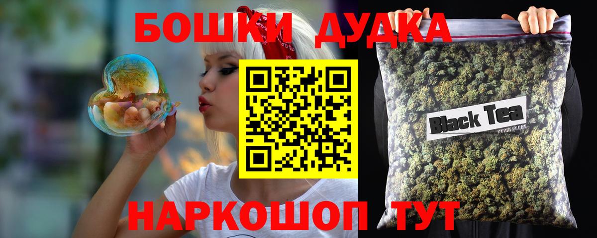 Конопля индика  Шишки марихуана LSD WEED  Шишки марихуана план  Вход с VPN  Марихуана LSD WEED  Ставрополь 
