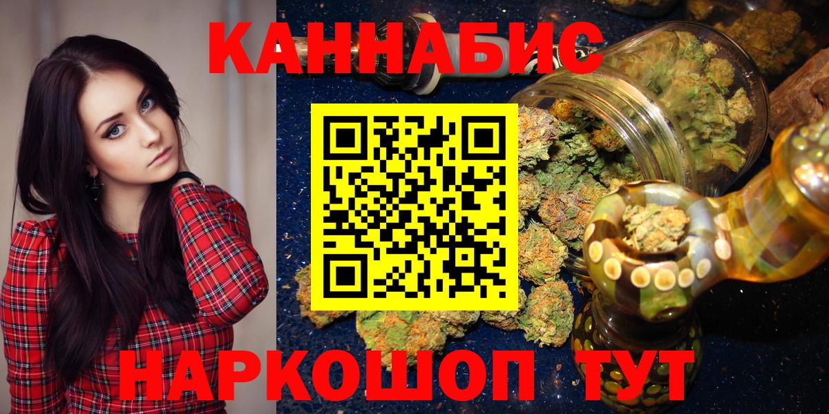 МАРИХУАНА Amnesia Ставрополь